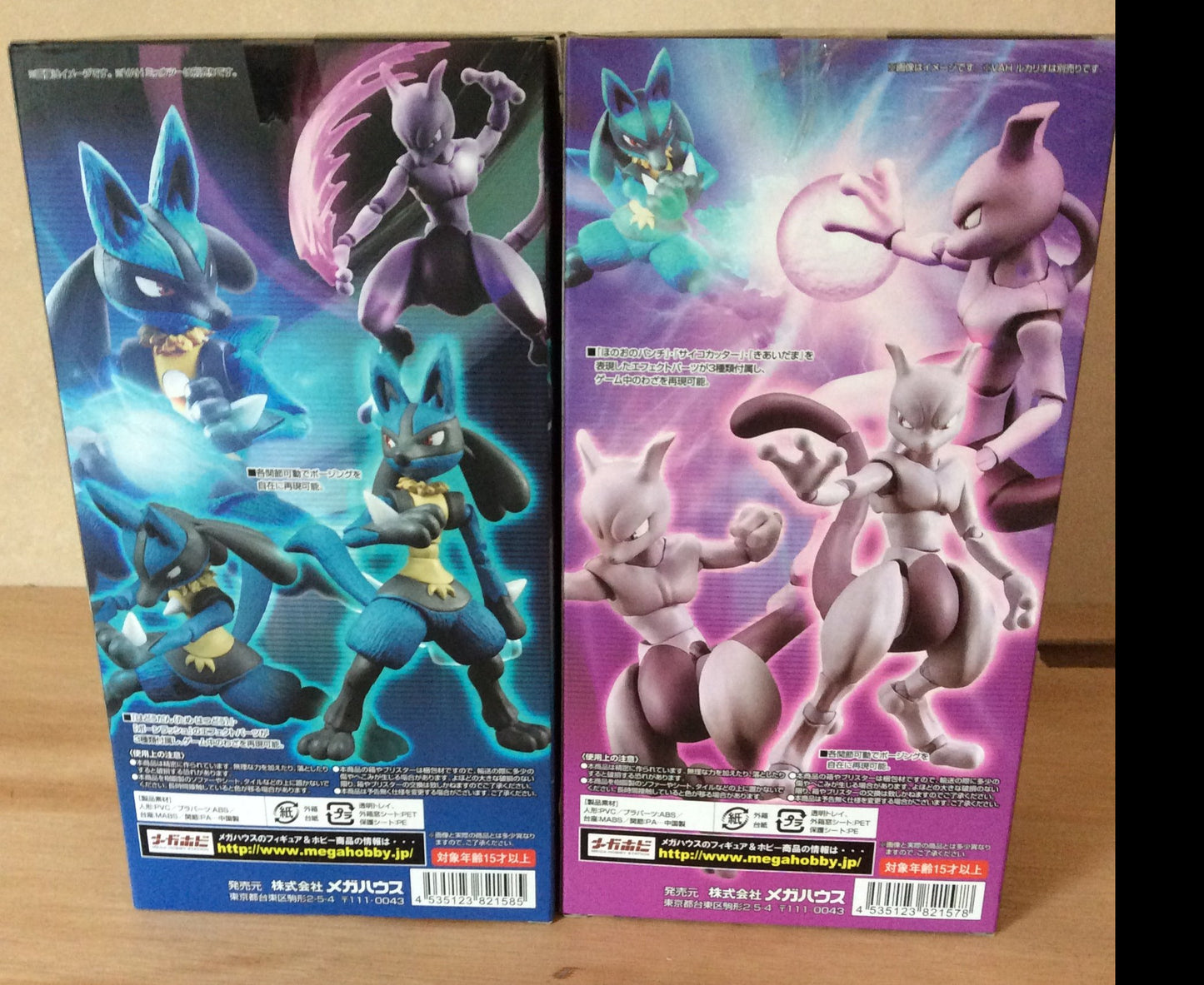 Variable Action Heroes Pokemon BUNDLE/LOT Lucario & Mewtwo