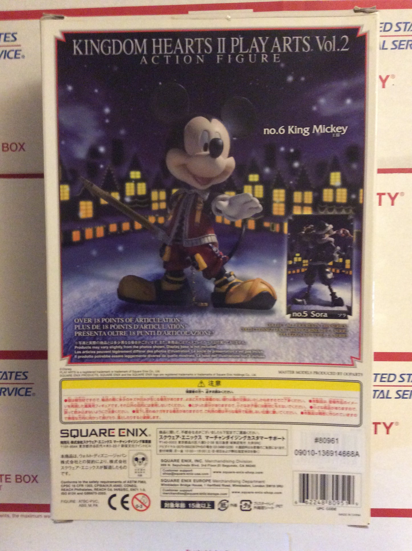 Play Arts Kingdom Hearts II (2) King Mickey Figure (Used)