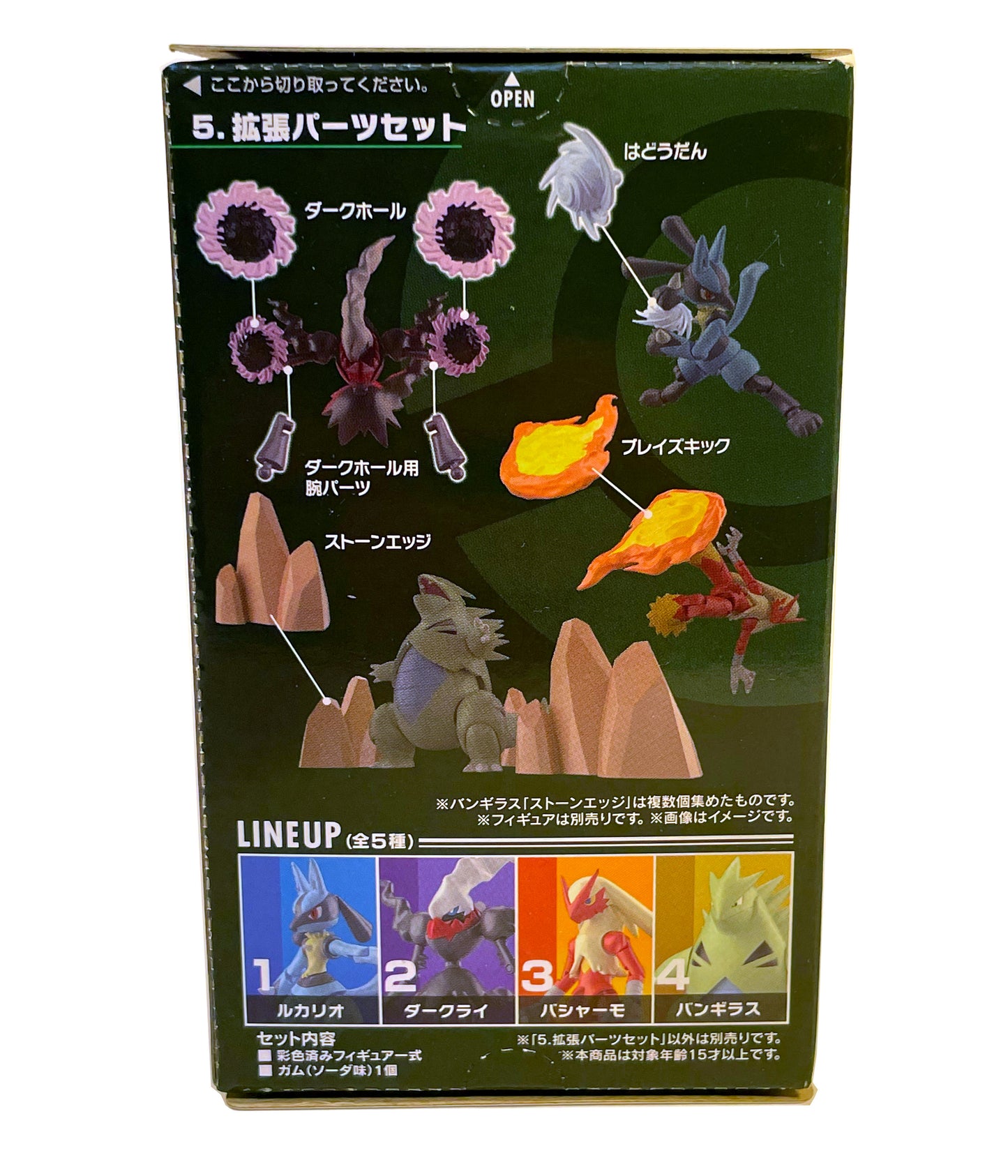 Pokémon Shodo Accessory Set Volume 3