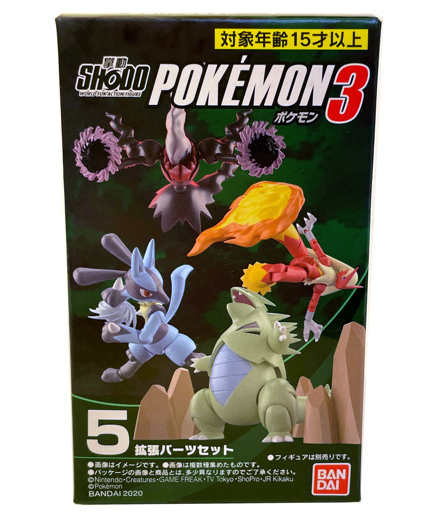 Pokémon Shodo Accessory Set Volume 3