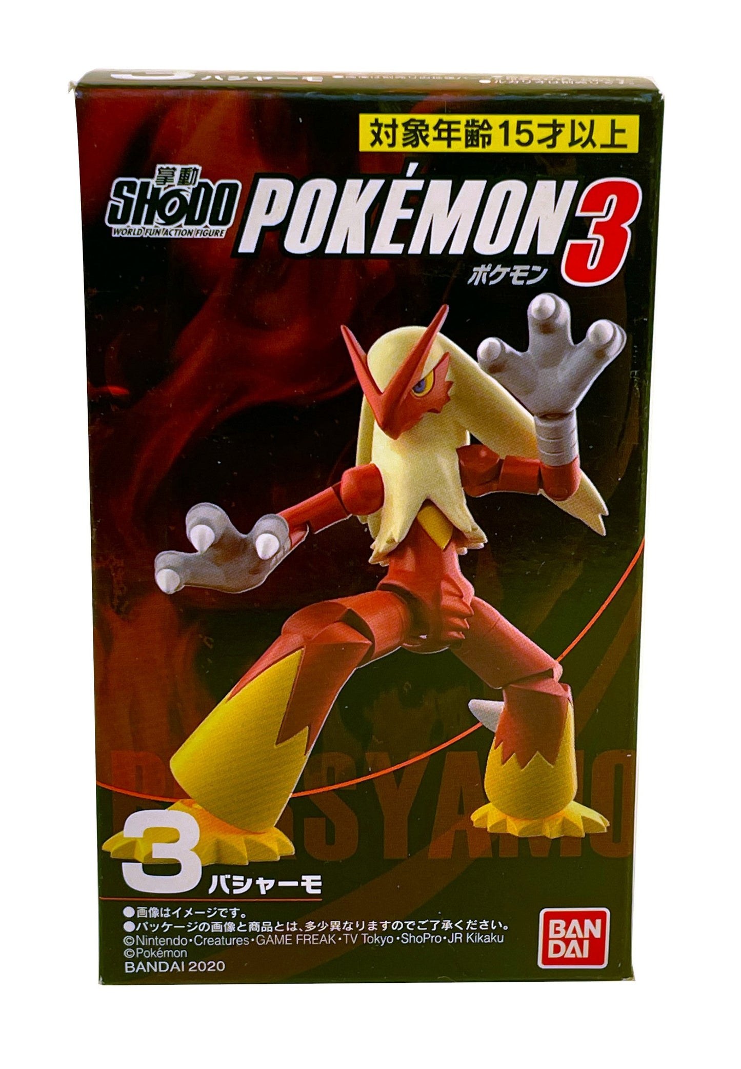 Pokémon Shodo Blaziken Volume 3 Bandai 3" Inch Figure