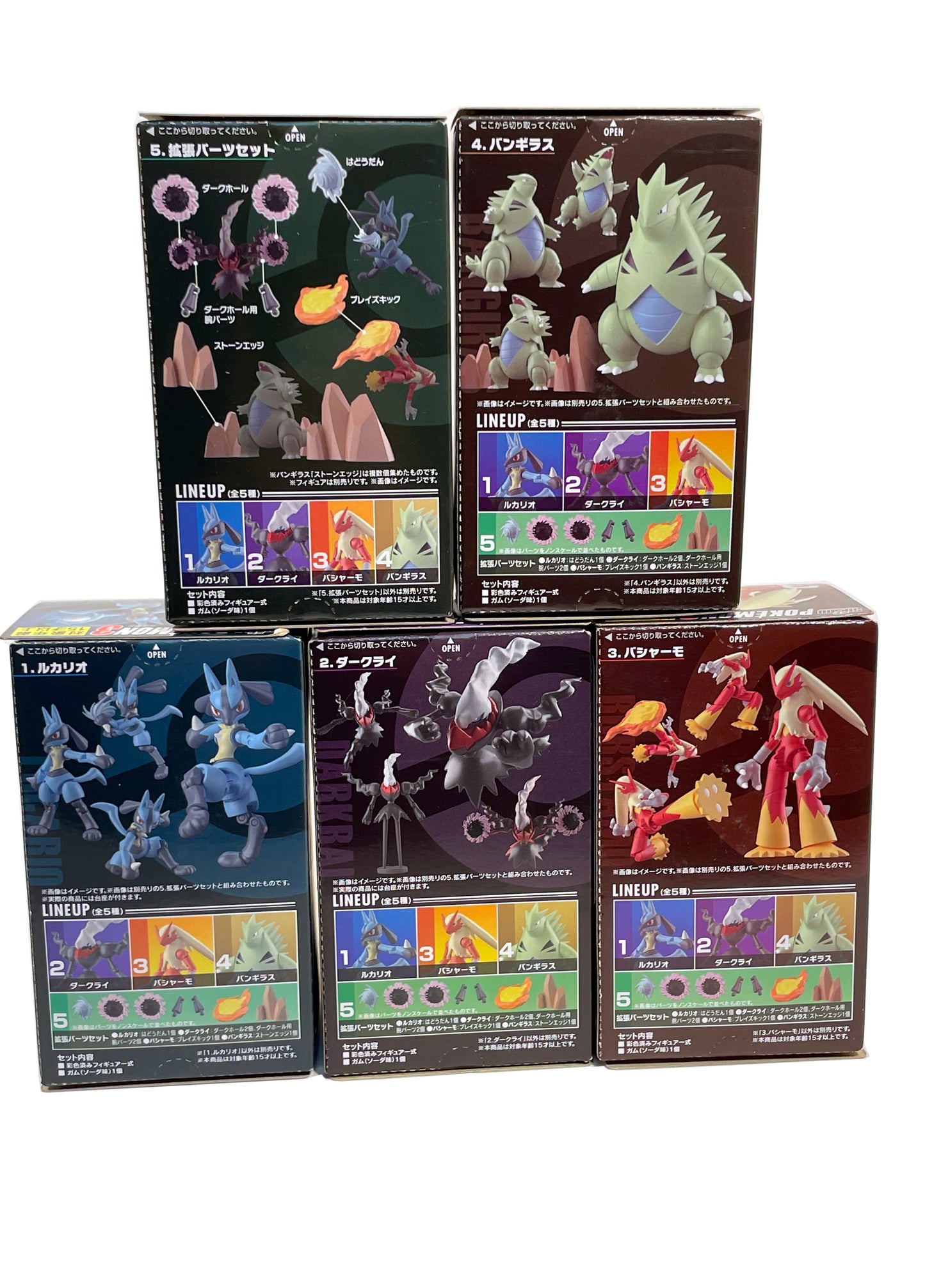 Pokémon Shodo Volume 3 Full Set 5 BUNDLE/LOT Bandai 3" Inch Figure