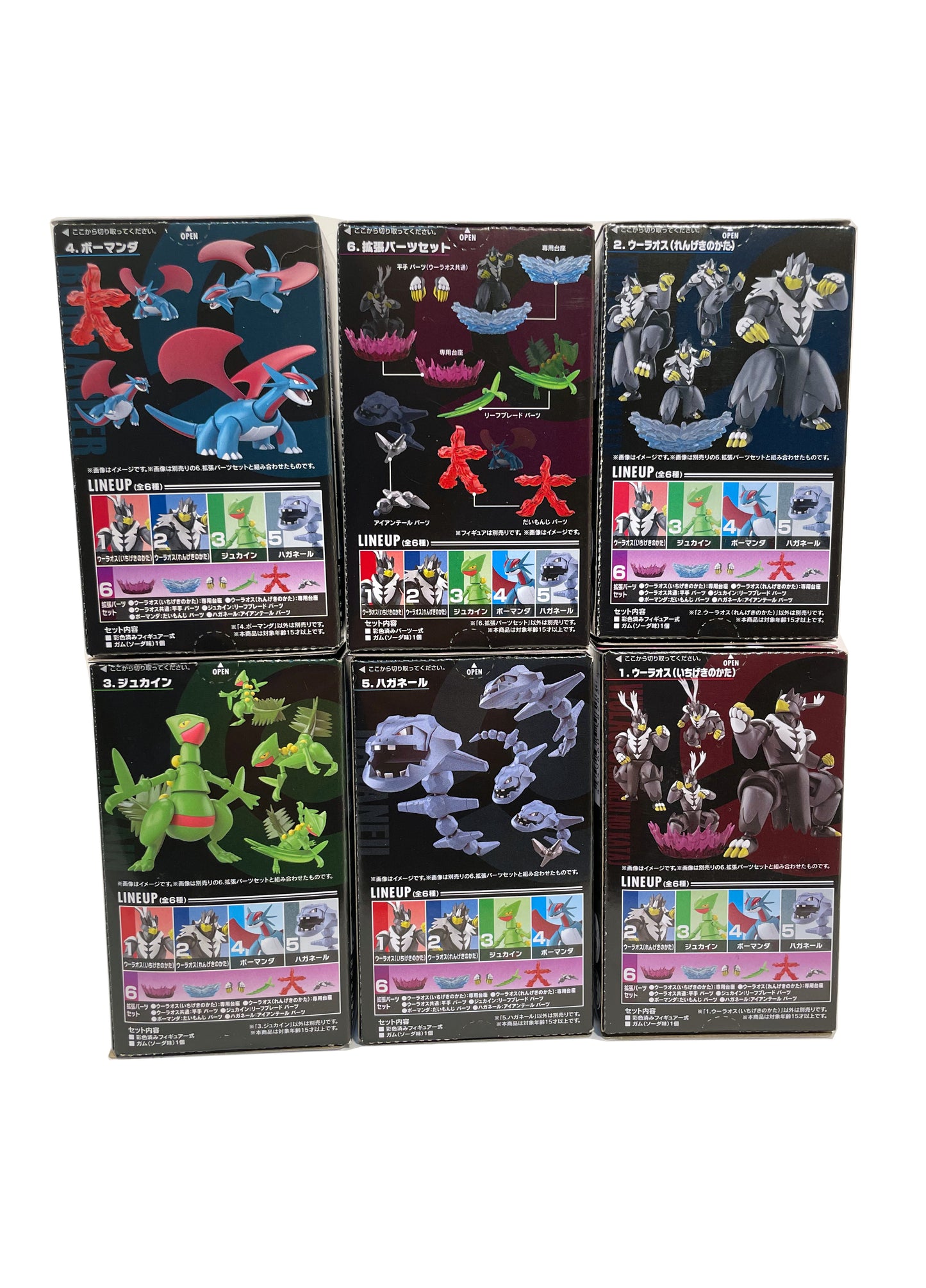 Pokémon Shodo Volume 5 Full Set 6 BUNDLE/LOT Bandai 3" Inch Figure
