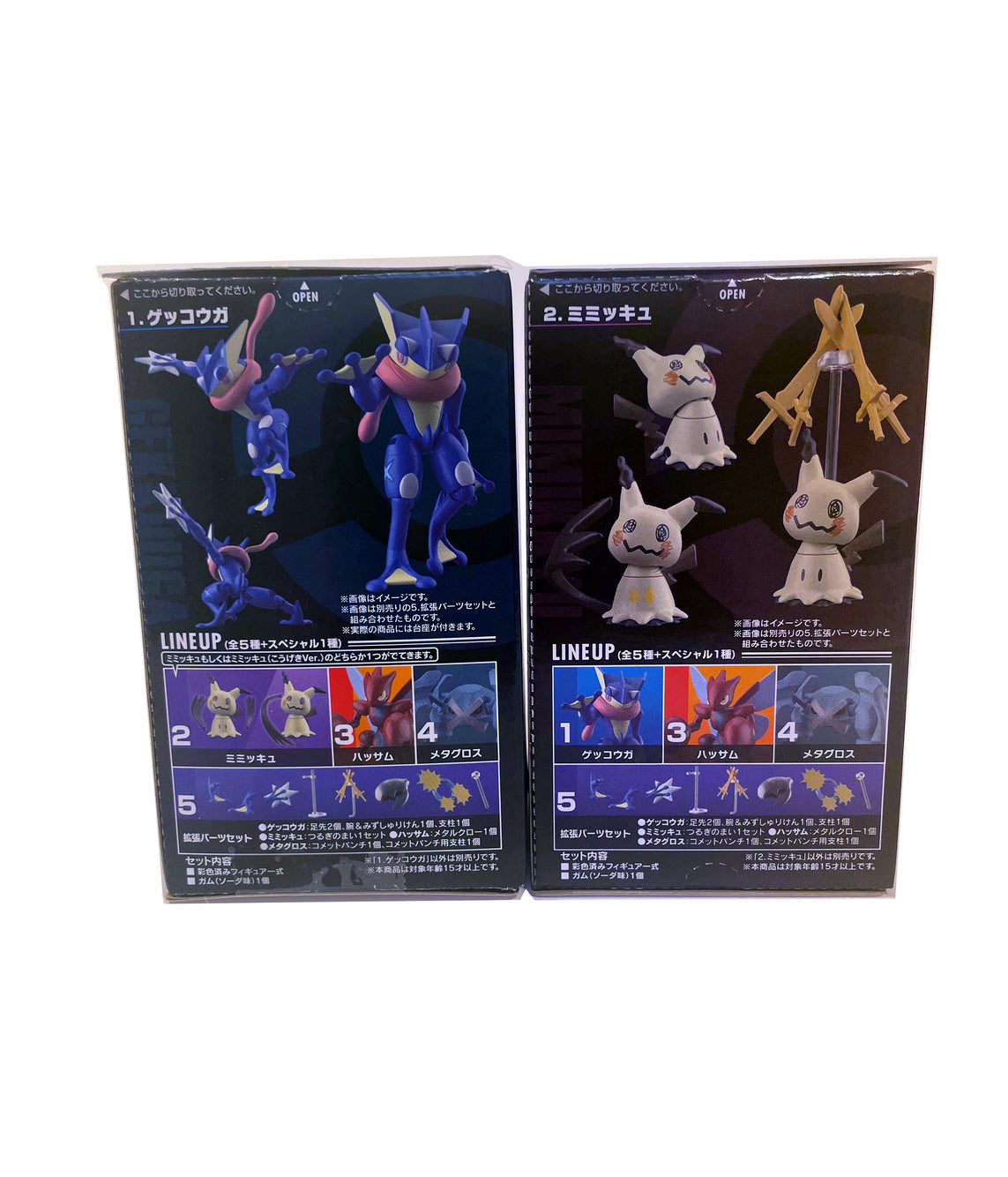 Pokémon Shodo Greninja and Mimikyu Bandai 3" Inch Figure BUNDLE/LOT