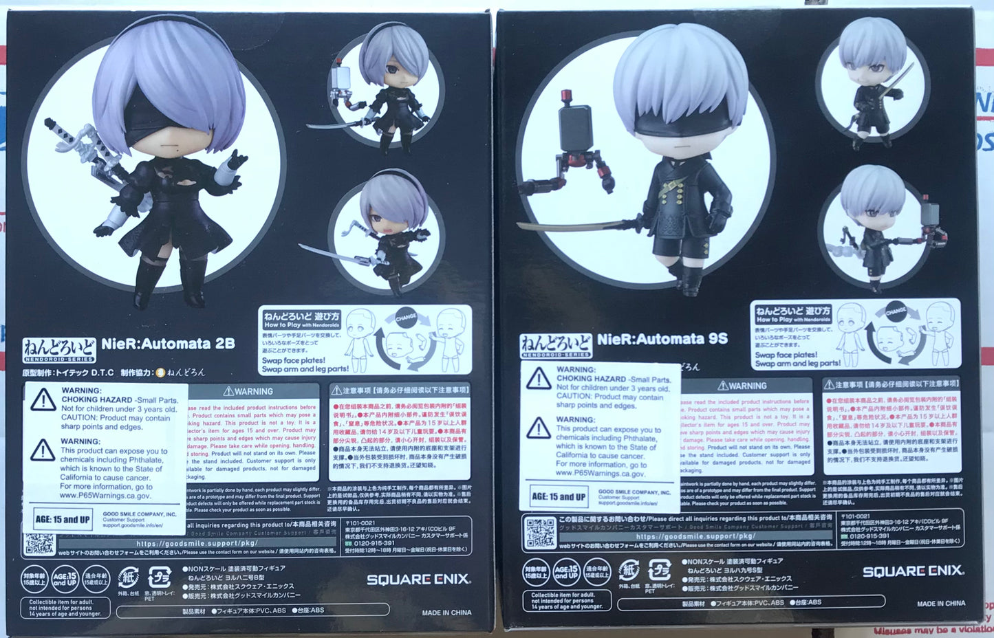 NieR: Automata 2B 9S Nendoroid Action Figure - ReRun BUNDLE/LOT