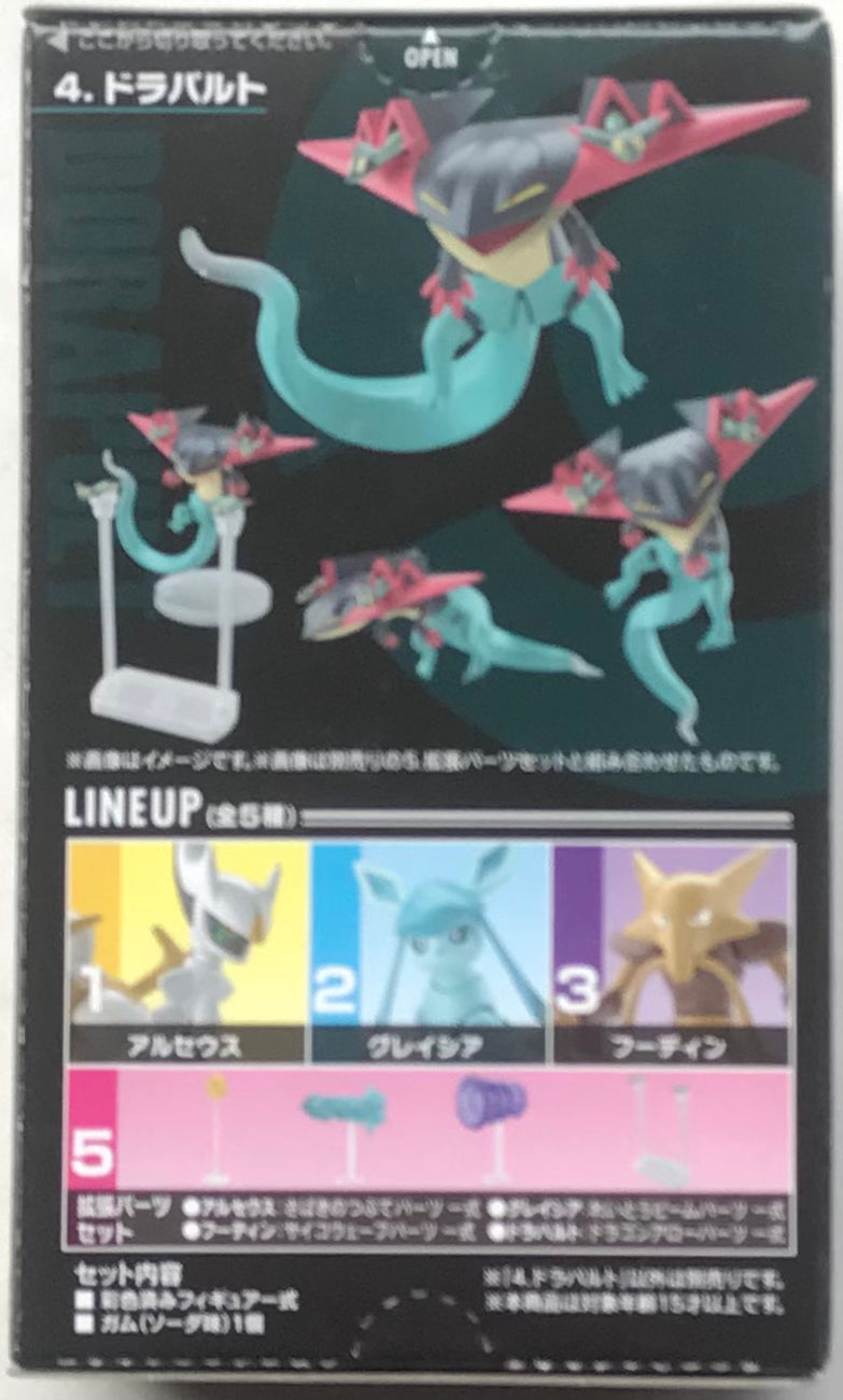 Pokémon Shodo Volume 7 Dragapult 3