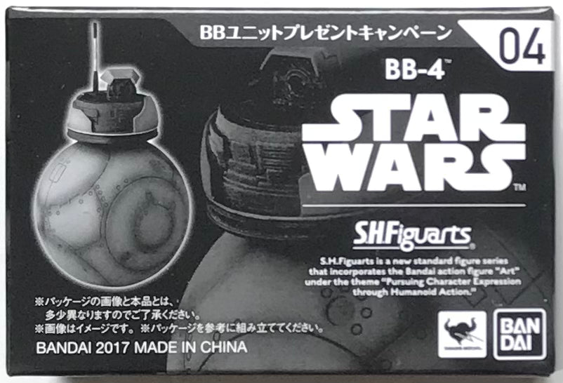 S.H. Figuarts Star Wars BB-4 Unit Action Figure