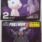 Pokémon Shodo Darkrai and Mew Bandai 3" Inch Figure Legendary BUNDLE/LOT