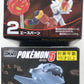 Pokémon Shodo Cinderace Steelix Bandai 3" Inch Figure BUNDLE/LOT