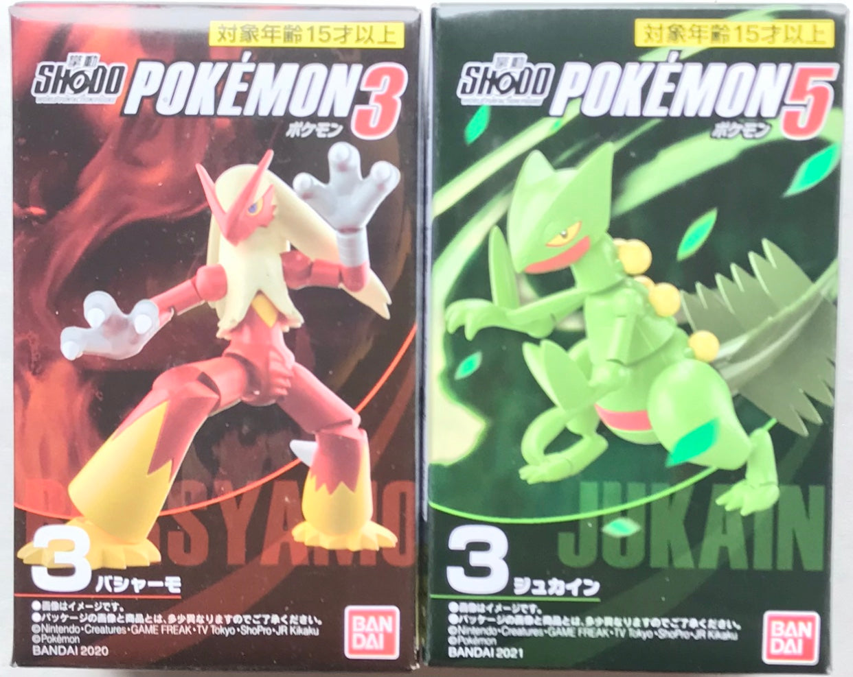 Pokémon Shodo Starters Blaziken and Sceptile Bandai 3" Inch Figure BUNDLE/LOT