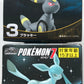 Pokémon Shodo Glaceon and Umbreon Bandai 3" Inch Figure Eevee BUNDLE/LOT