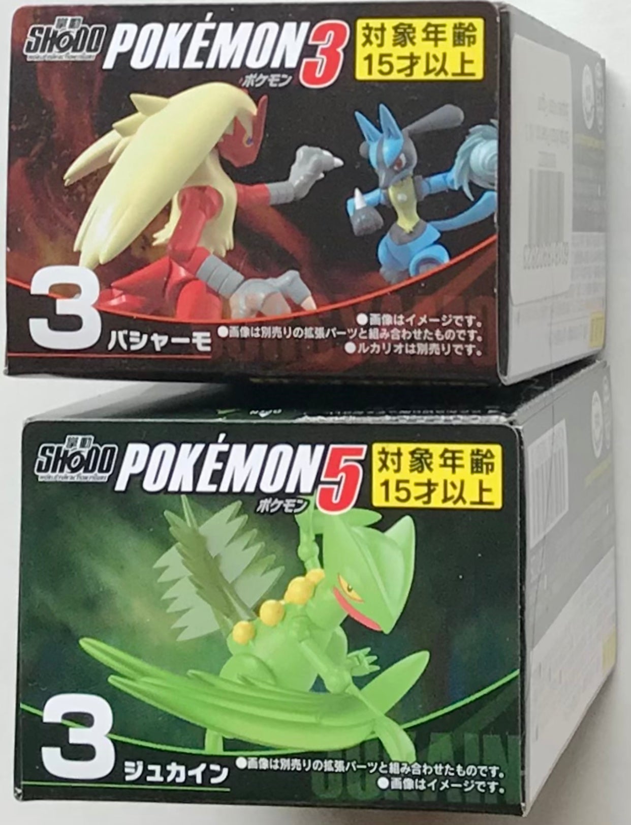 Pokémon Shodo Starters Blaziken and Sceptile Bandai 3" Inch Figure BUNDLE/LOT