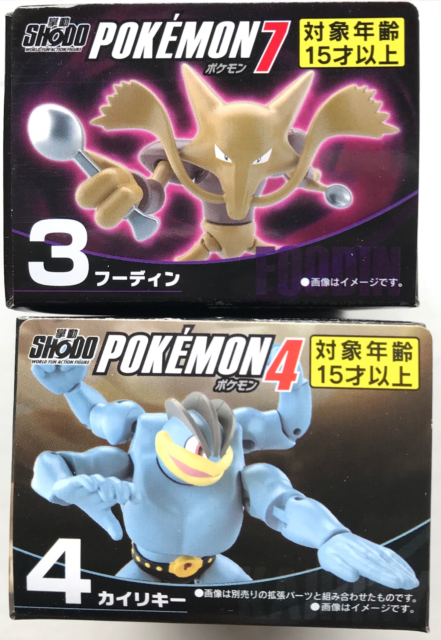 Pokémon Shodo Alakazam Machamp Bandai 3" Inch Figure BUNDLE/LOT