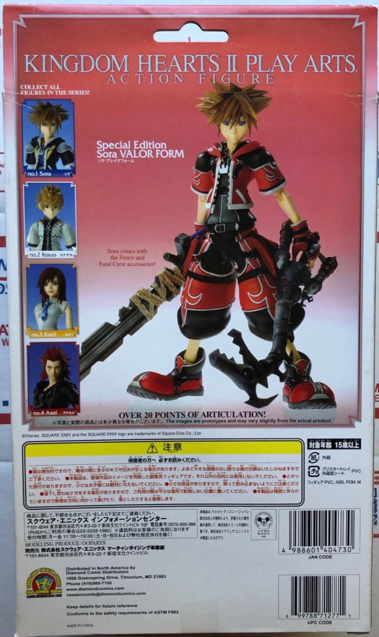Play Arts Kingdom Hearts II (2) Valor Form Sora Figure (Used)