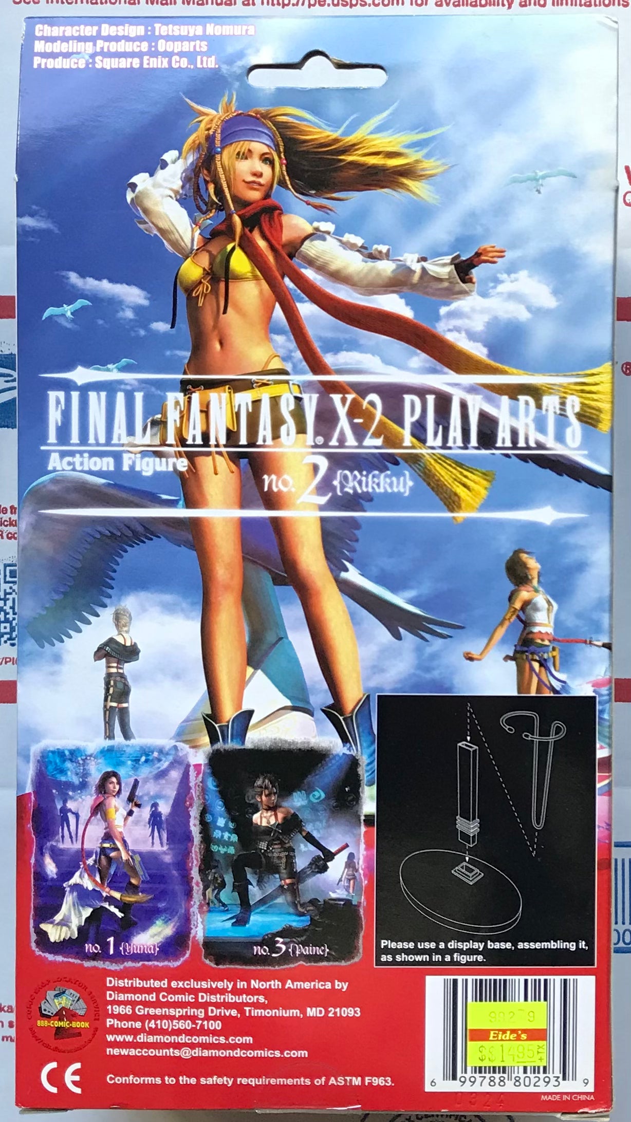 Play Arts Final Fantasy X-2 Rikku Action Figure