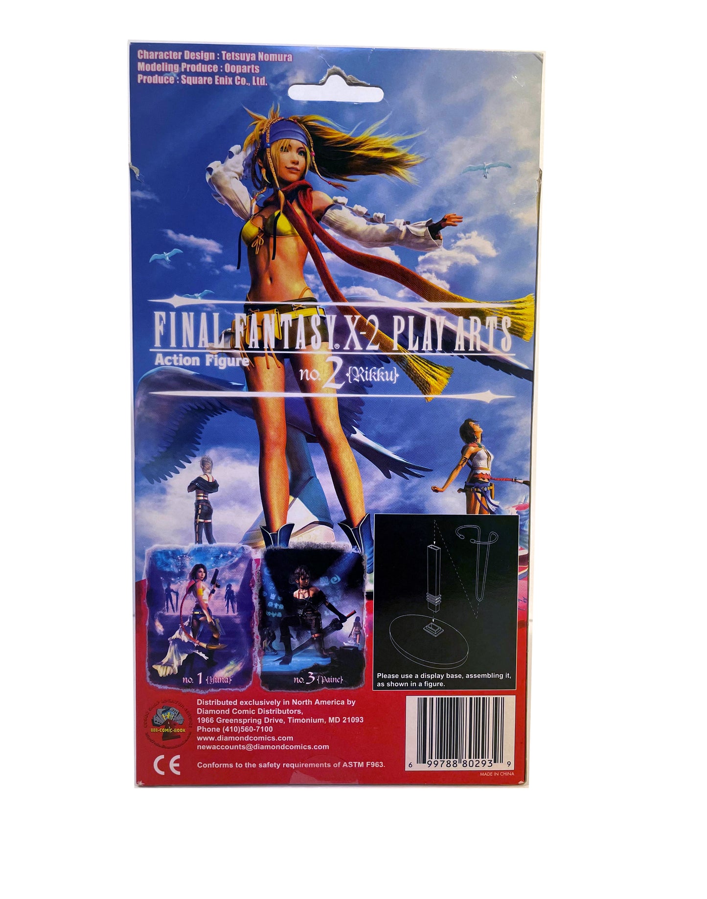 Play Arts Final Fantasy X-2 Rikku Action Figure (Used)