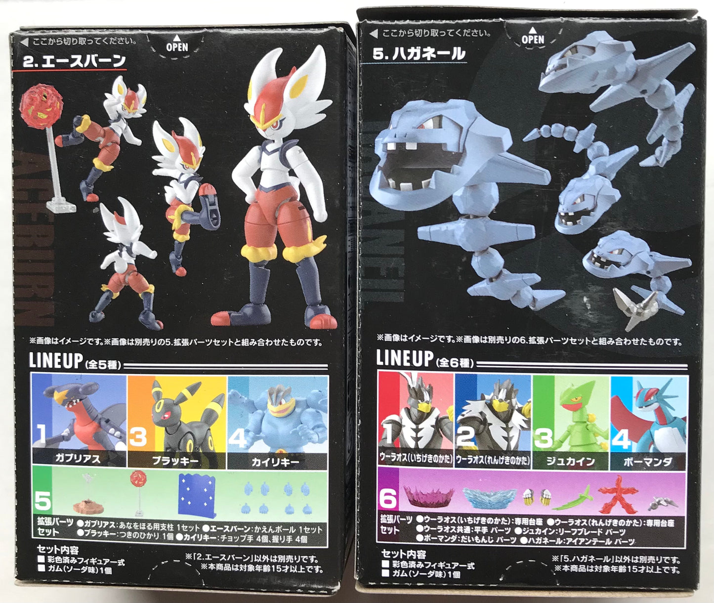 Pokémon Shodo Cinderace Steelix Bandai 3" Inch Figure BUNDLE/LOT