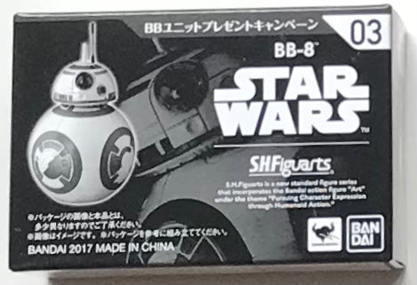 S.H. Figuarts Star Wars BB-8 Unit Action Figure