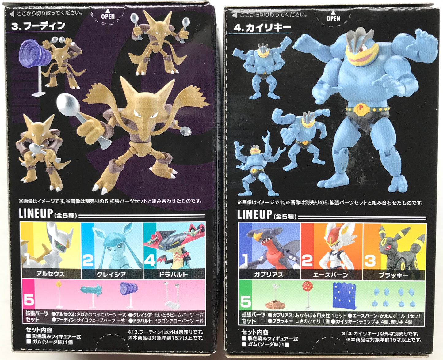 Pokémon Shodo Alakazam Machamp Bandai 3" Inch Figure BUNDLE/LOT