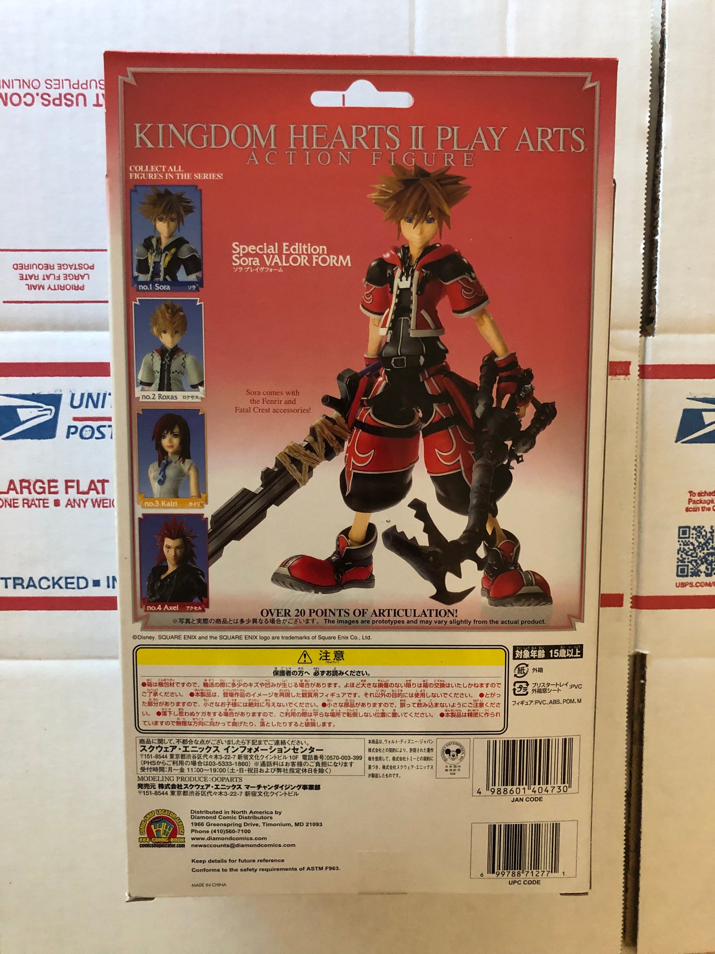 Play Arts Kingdom Hearts II Valor Form Sora Figure