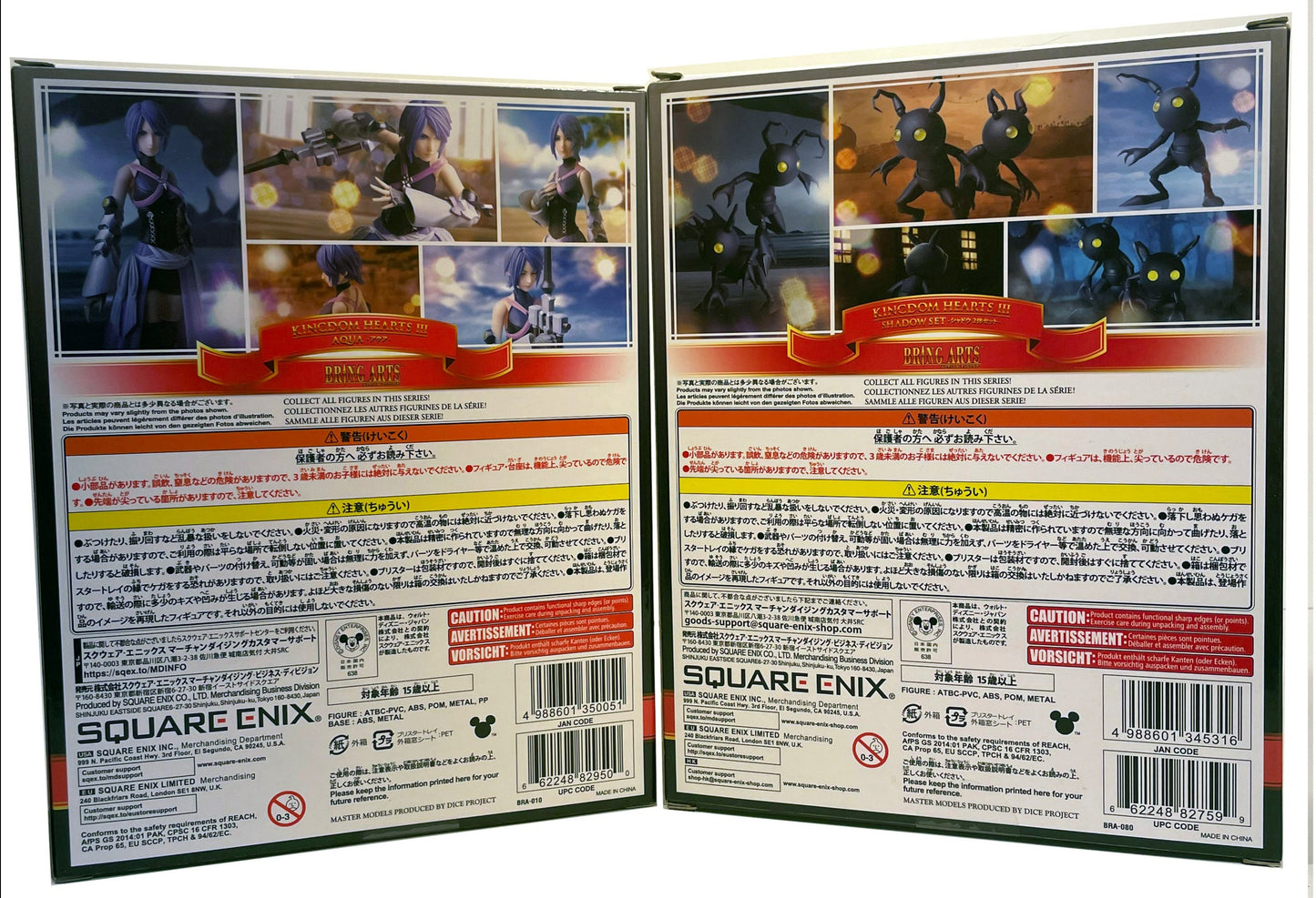 Bring Arts Kingdom Hearts III (3) Aqua and Shadow 2-Pack Figure BUNDLE/LOT