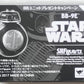 S.H. Figuarts Star Wars BB-9E Unit Action Figure