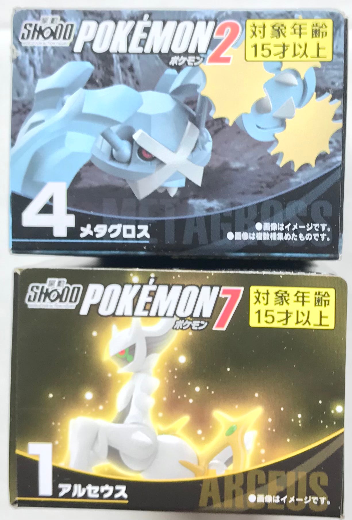 Pokémon Shodo Arceus Metagross Bandai 3" Inch Figure Legendary BUNDLE/LOT