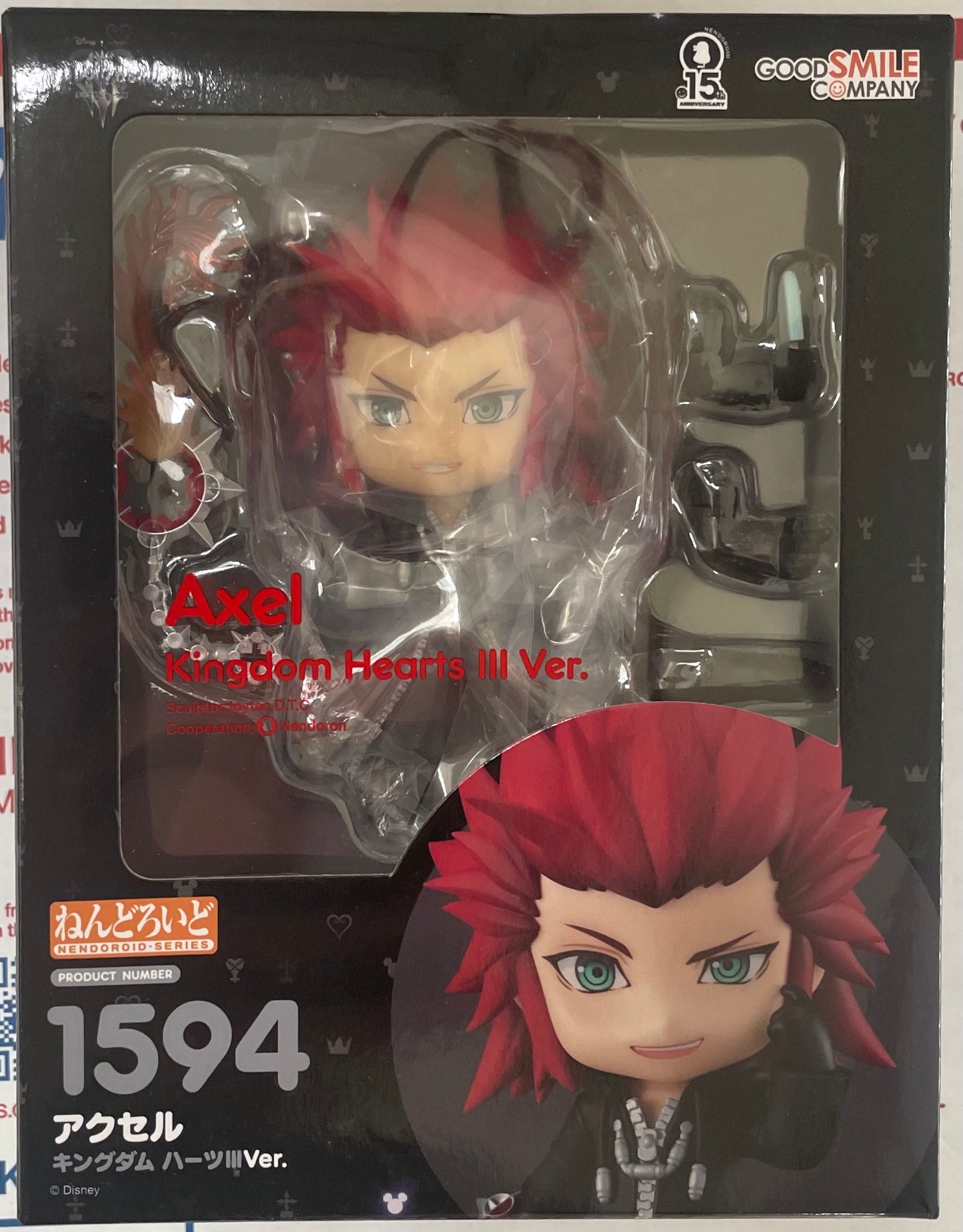 Kingdom Hearts III Axel Nendoroid Action Figure