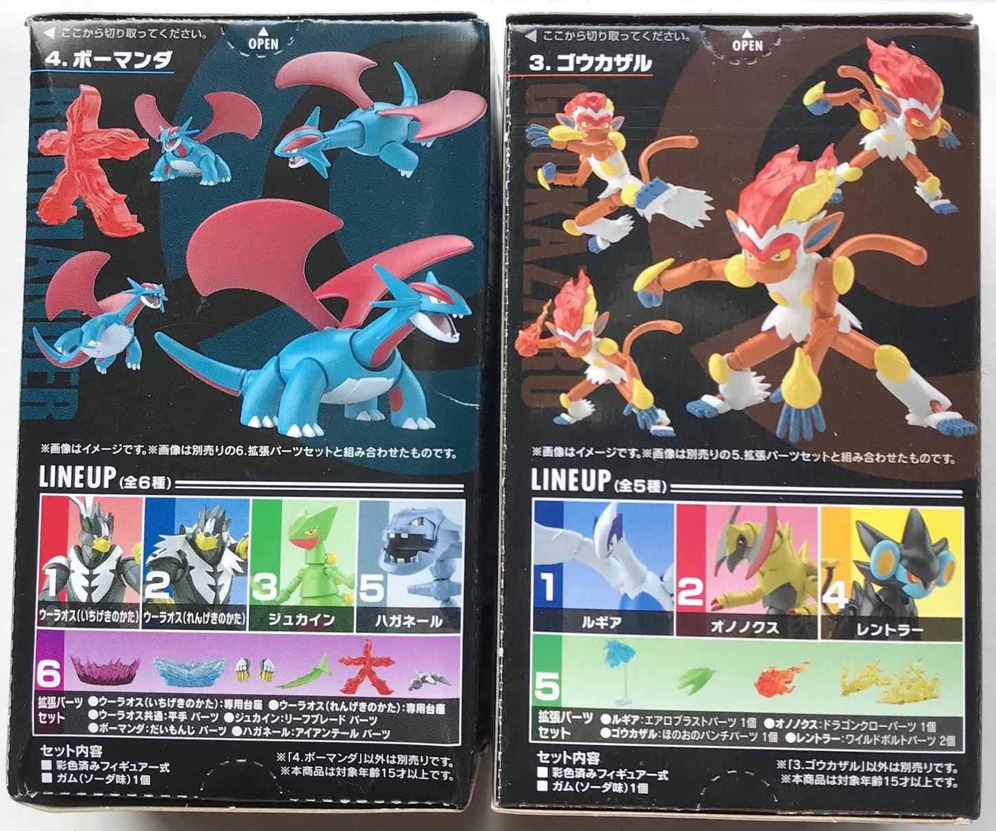 Pokémon Shodo Infernape Salamence Bandai 3" Inch Figure BUNDLE/LOT
