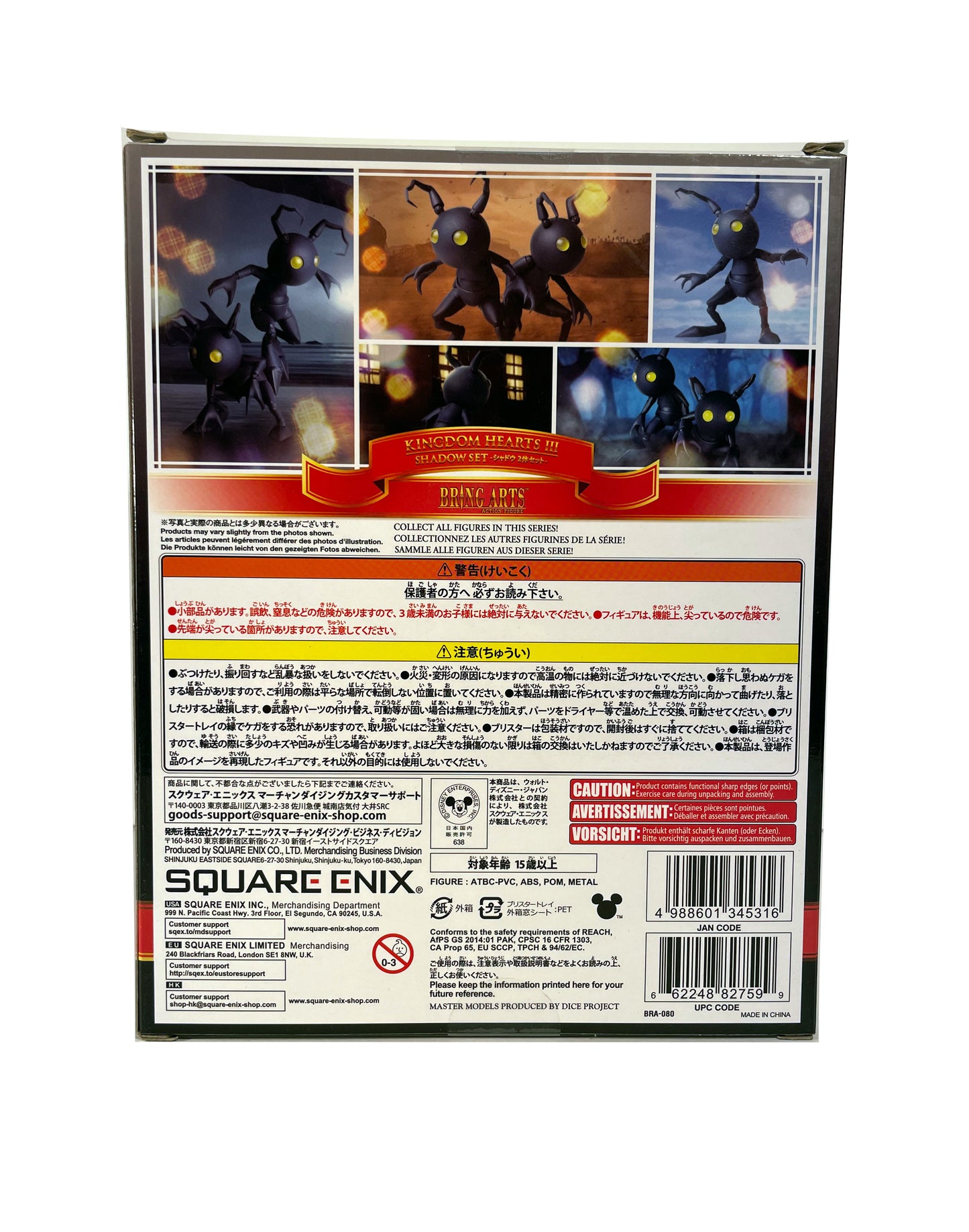 Bring Arts Kingdom Hearts III (3) Aqua and Shadow 2-Pack Figure BUNDLE/LOT