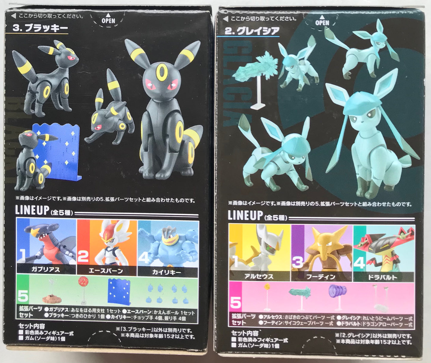 Pokémon Shodo Glaceon and Umbreon Bandai 3" Inch Figure Eevee BUNDLE/LOT