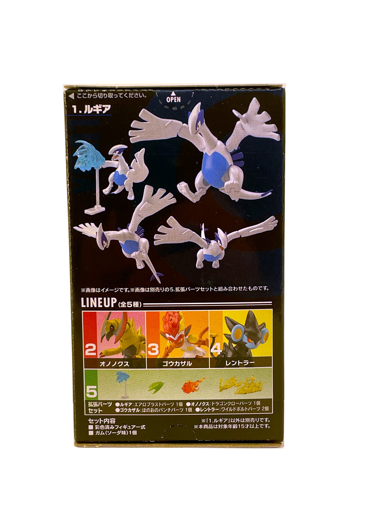 Pokémon Shodo Volume 6 Lugia Bandai 3" Inch Figure