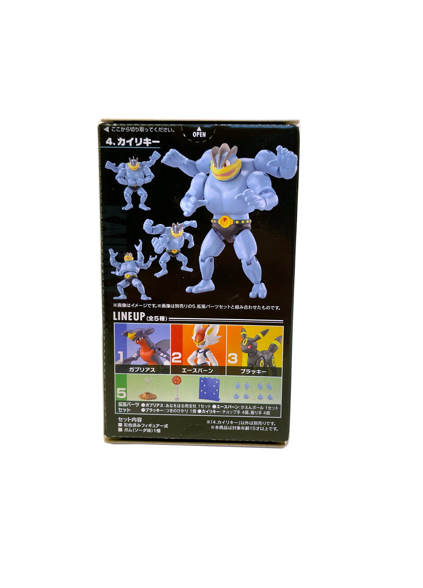 Pokémon Shodo Volume 4 Machamp Bandai 3" Inch Figure