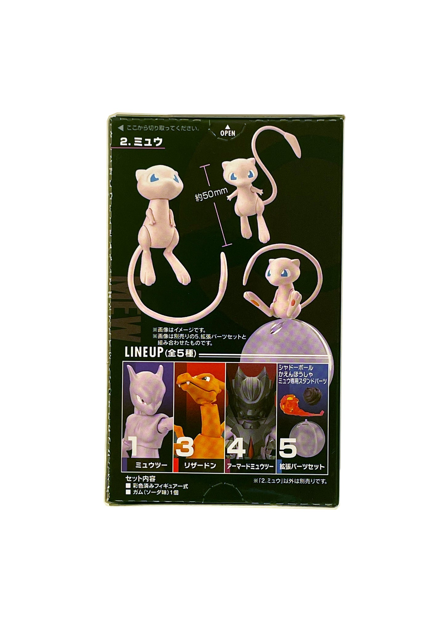 Pokémon Shodo Mew Figure Mewtwo Strikes Back Evolution Volume 1 Bandai 3" Inch Figure