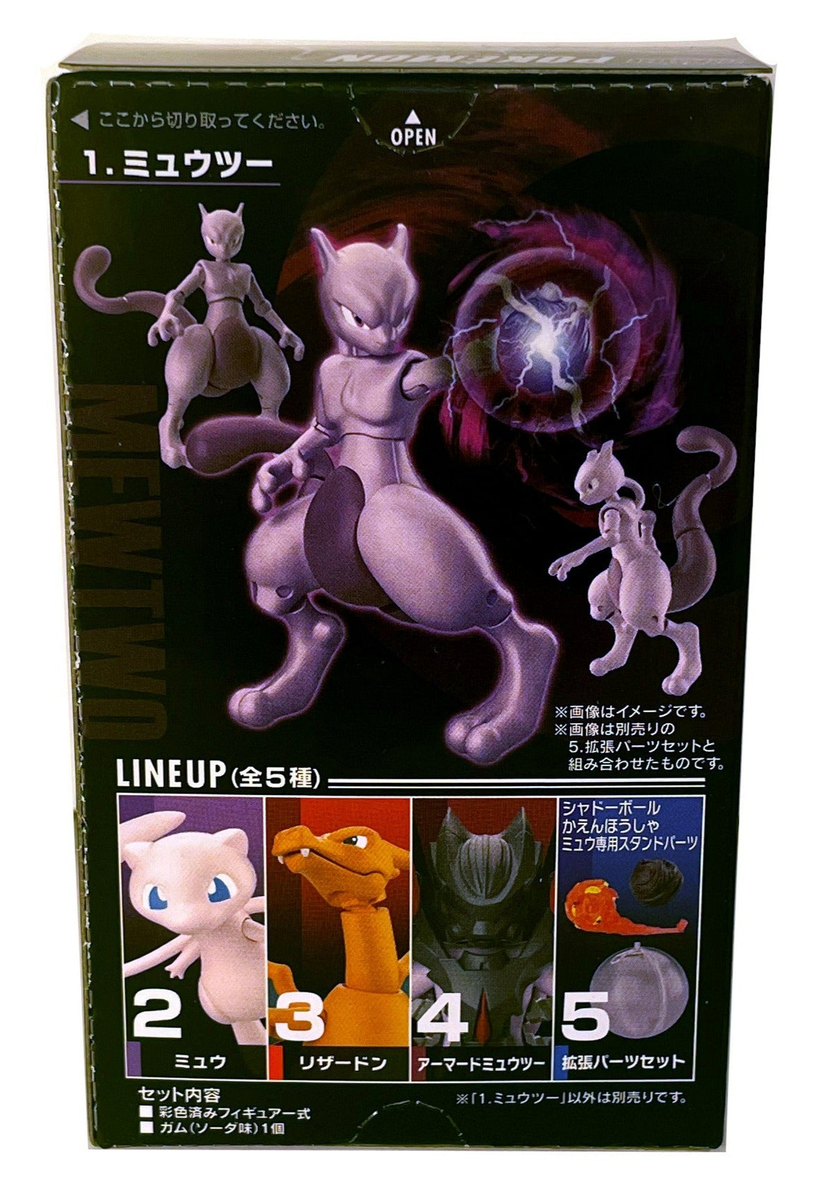 Pokémon Shodo Mewtwo Figure Mewtwo Strikes Back Evolution Volume 1