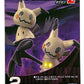 Pokémon Shodo Mimikyu Volume 2 Bandai 3" Inch Figure
