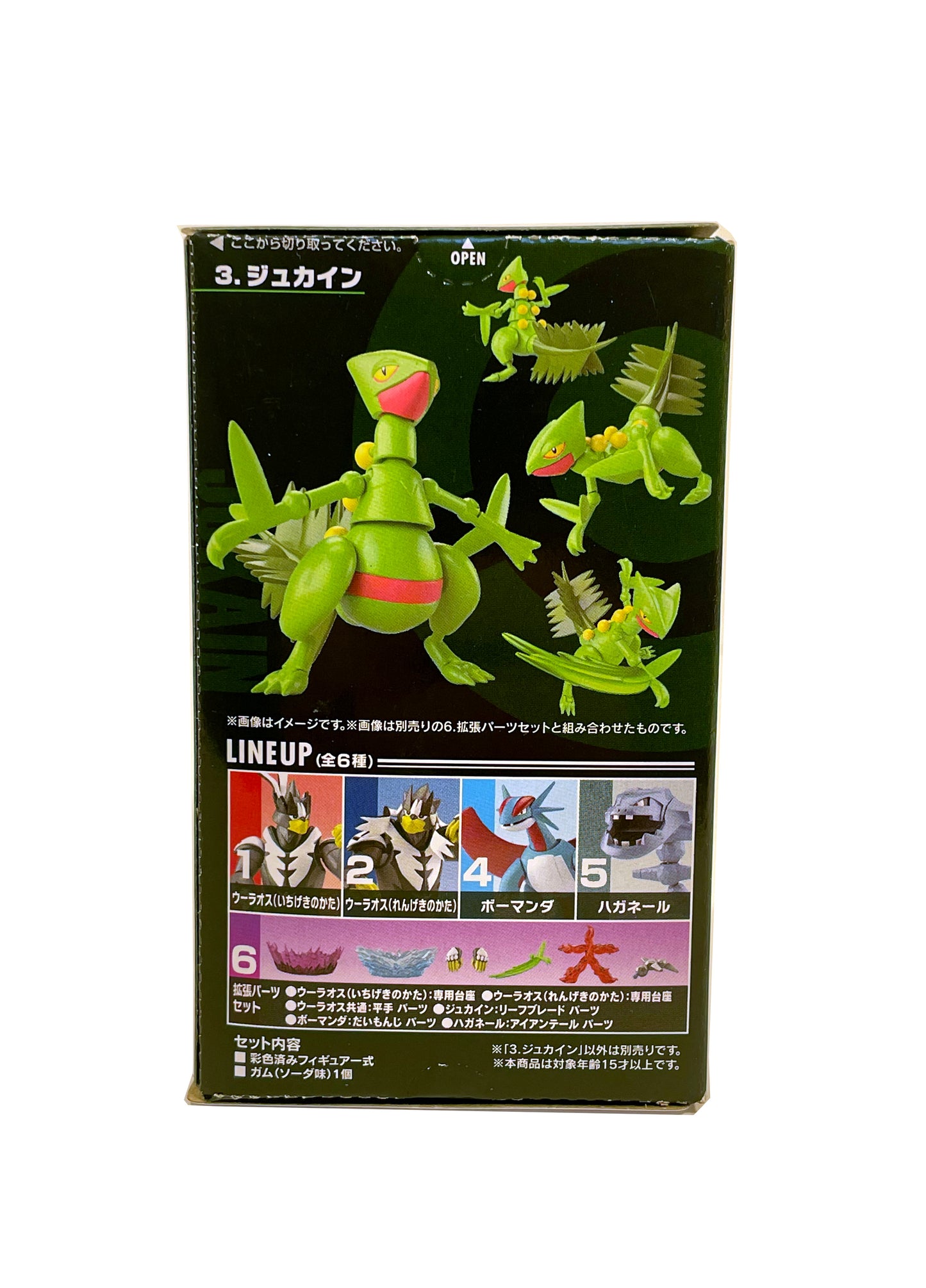 Pokémon Shodo Volume 5 Sceptile Bandai 3" Inch Figure