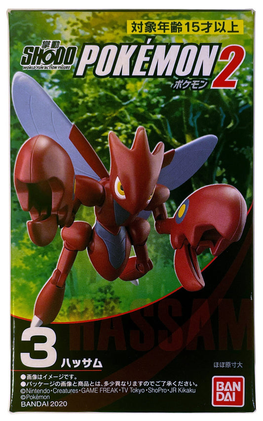 Pokémon Shodo Scizor Volume 2 (Hassam) 3 Bandai 3" Inch Figure