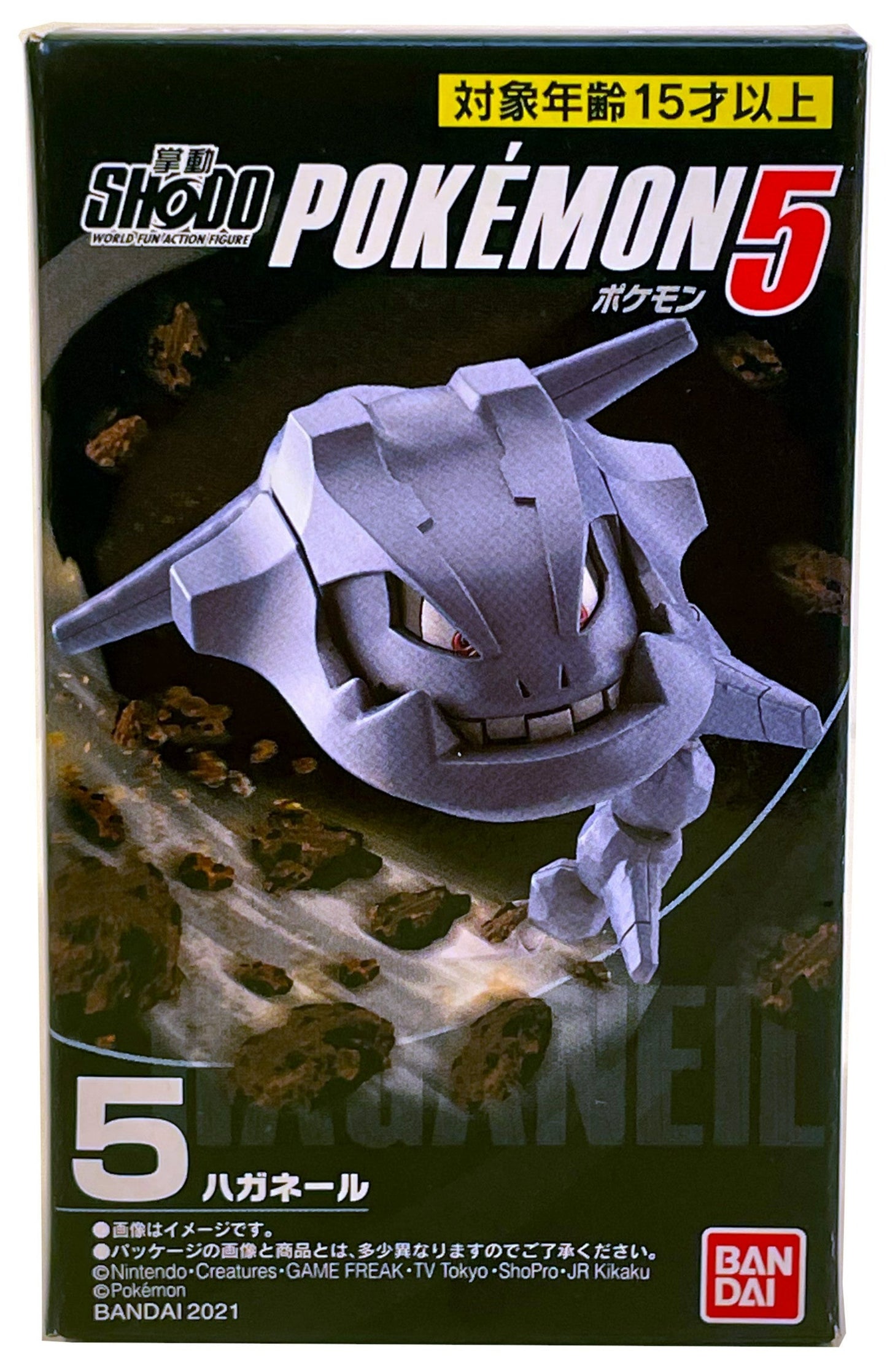 Pokémon Shodo Volume 5 Steelix Bandai 3" Inch Figure