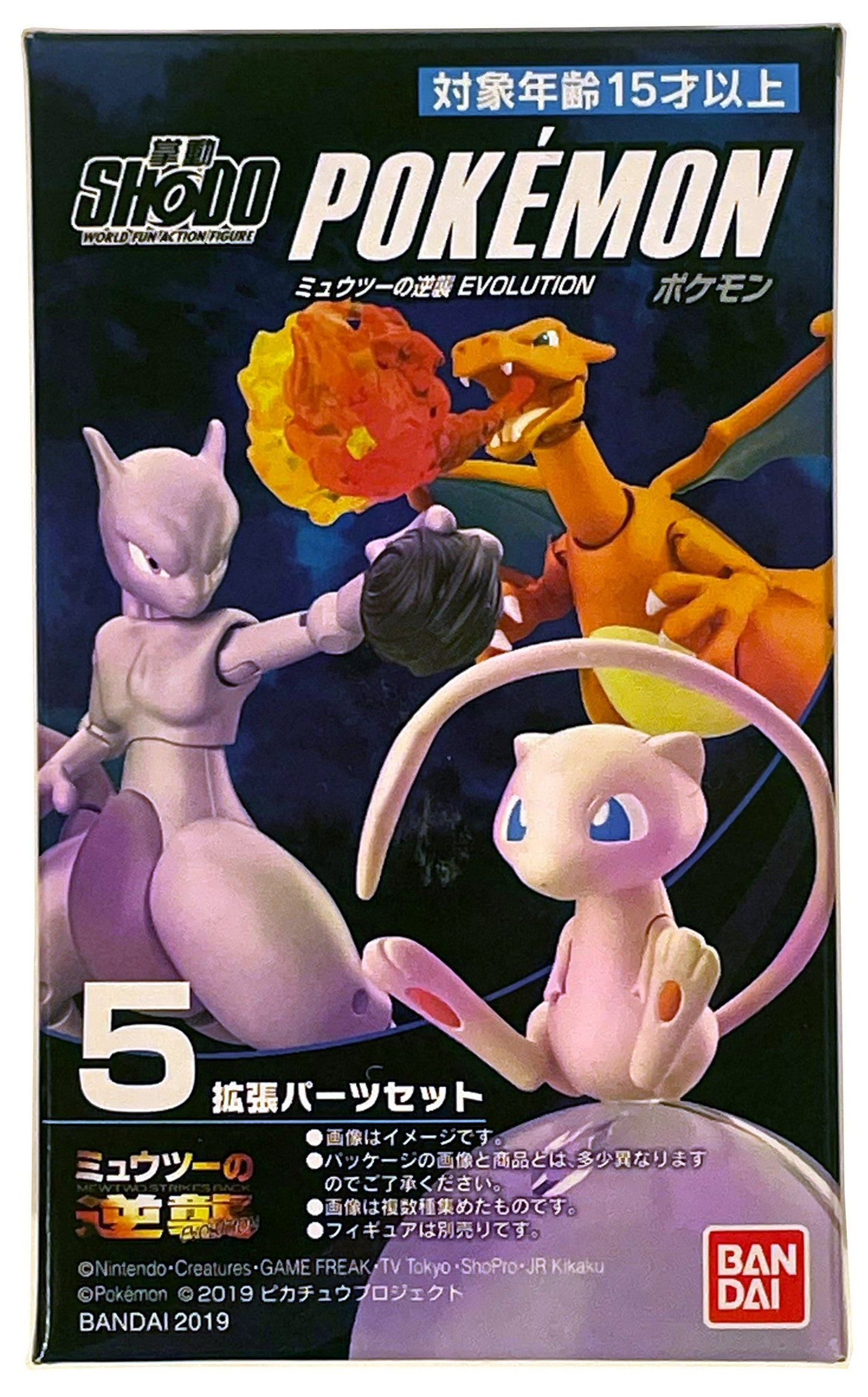 Pokémon Shodo Accessory Set Mewtwo Strikes Back Evolution Volume 1